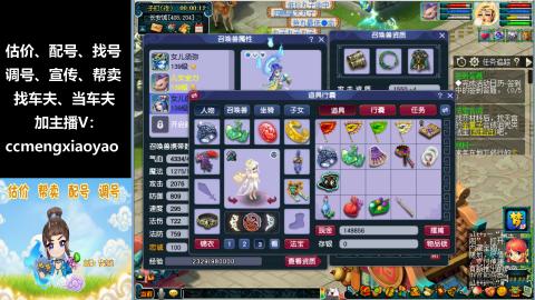 估号配号调号找号帮卖一条龙服务