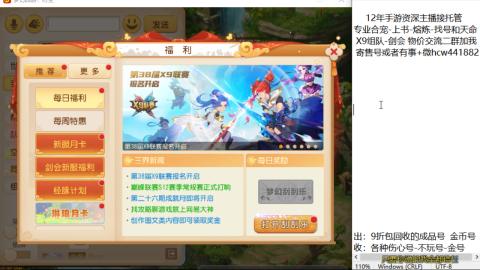 接熔练-找号-金银-练宠粽子月饼