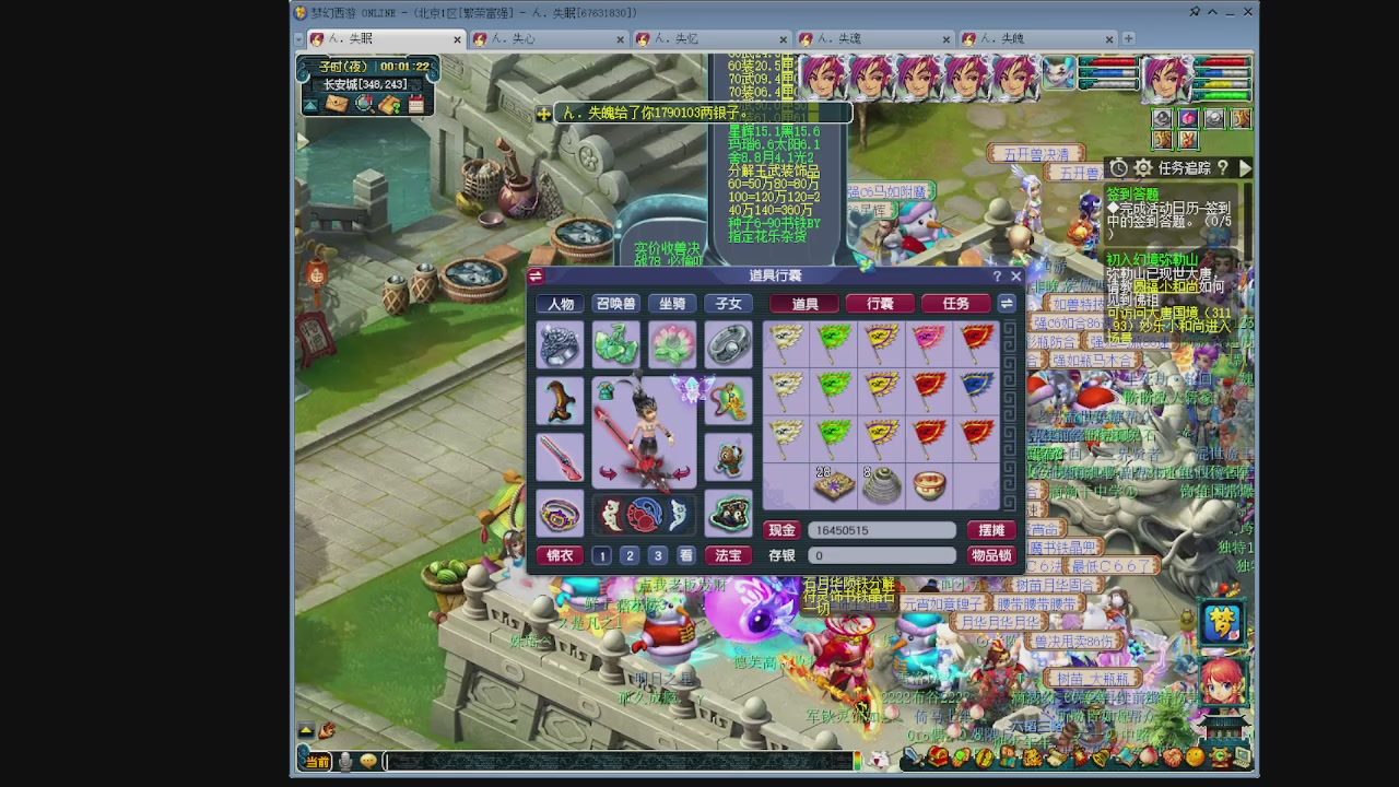 129五神木 超壁垒合纵了解一下