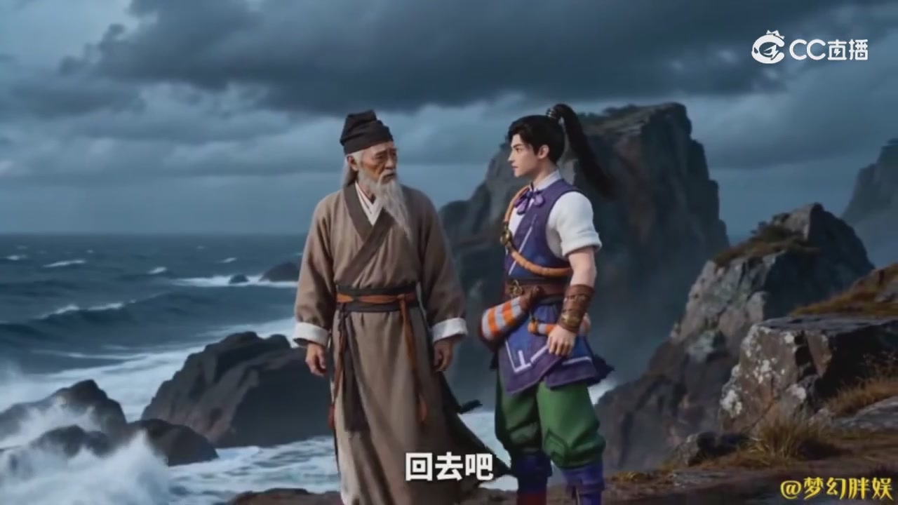 【梦幻剧情】商人的鬼魂