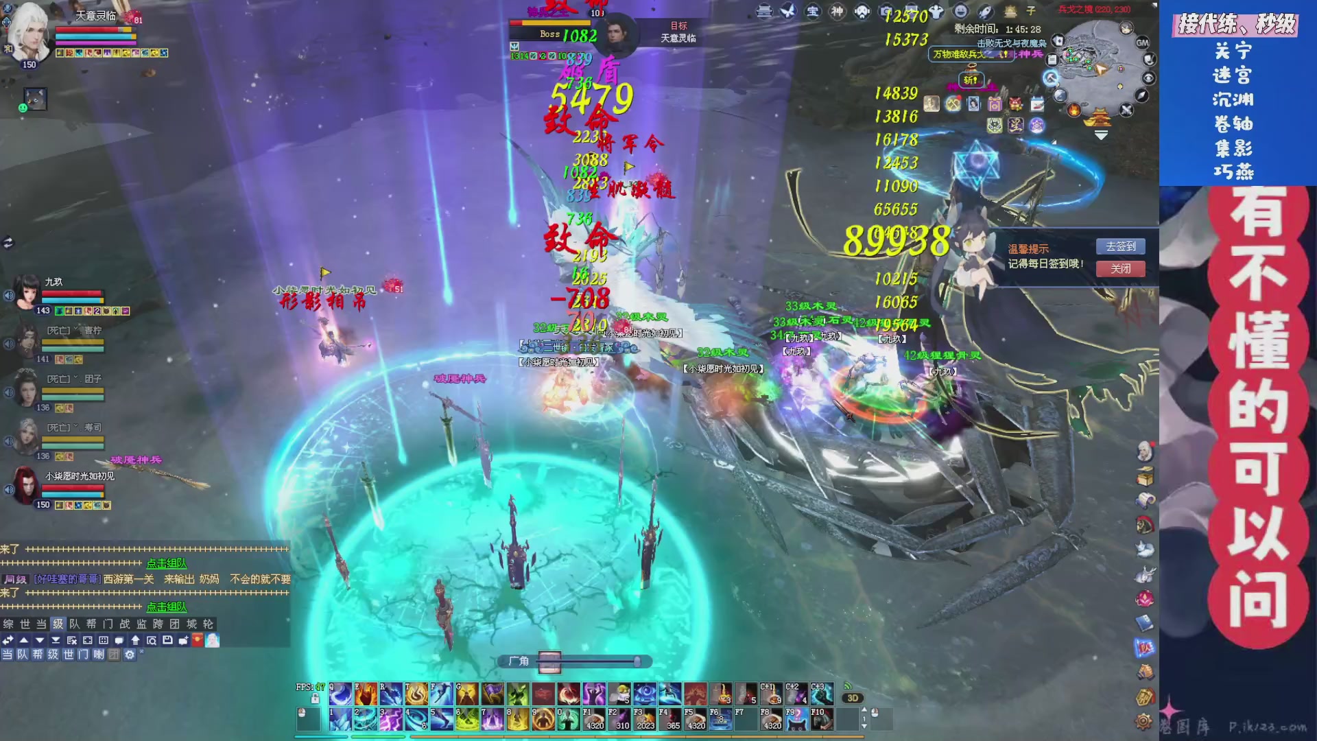 绑定星光领取好礼（天命归来）