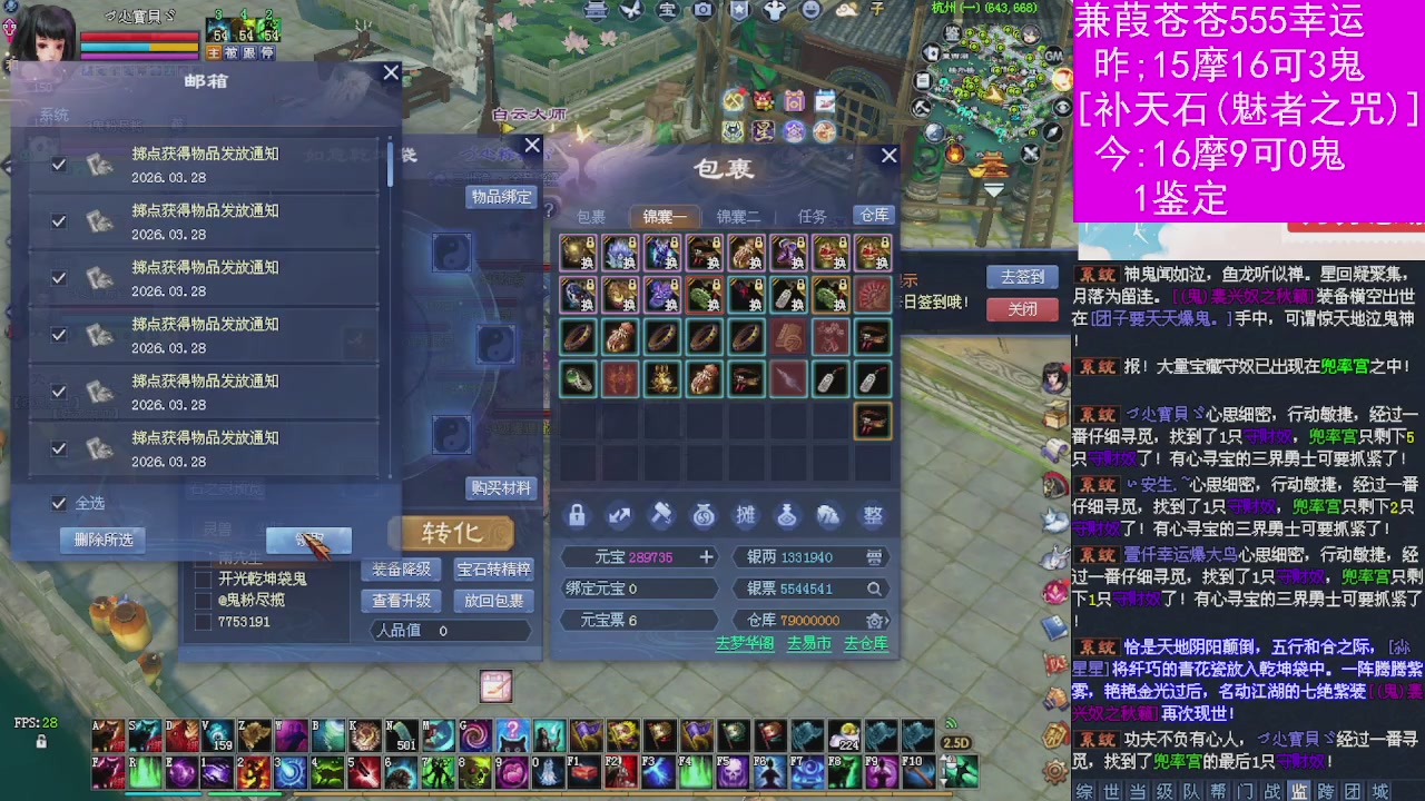 人来人往，留下的都是真的