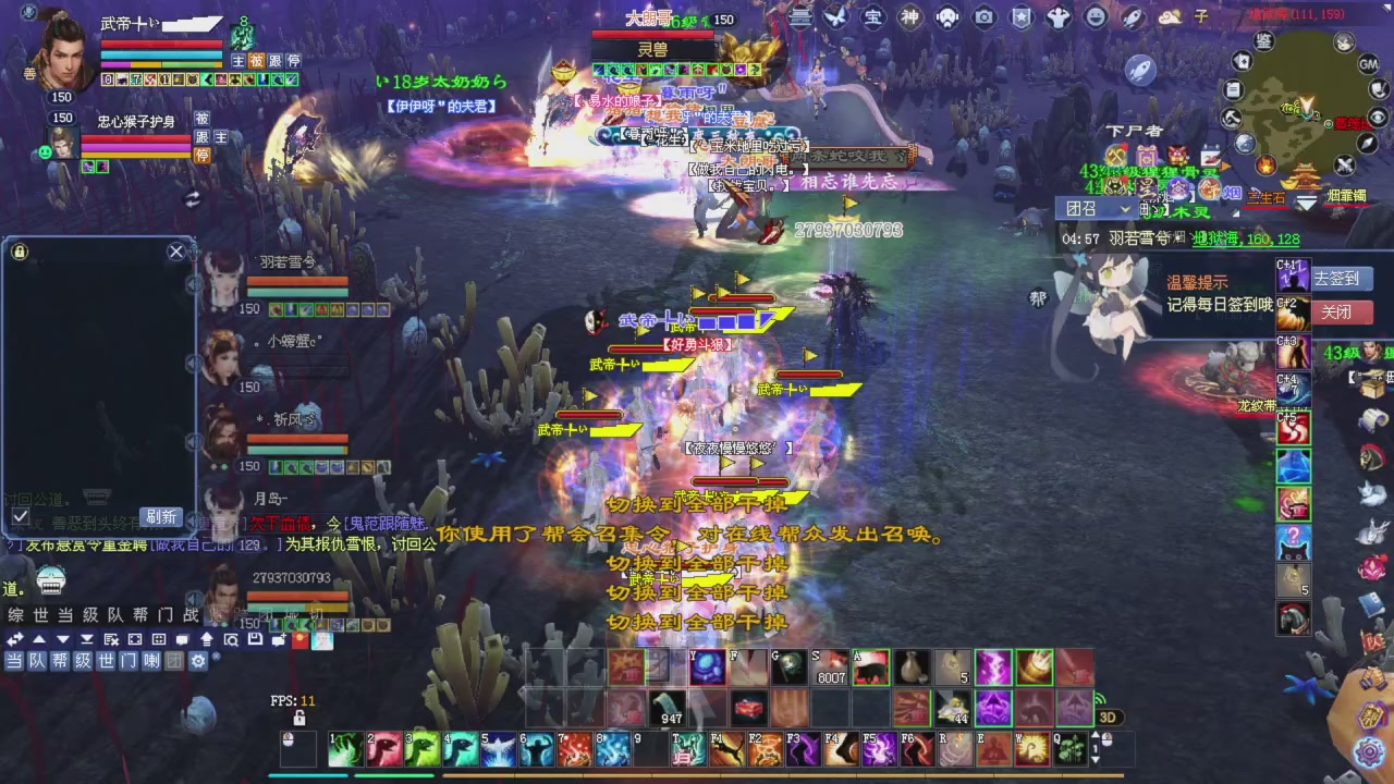 兄弟们早点干趴下，早点激情加油！