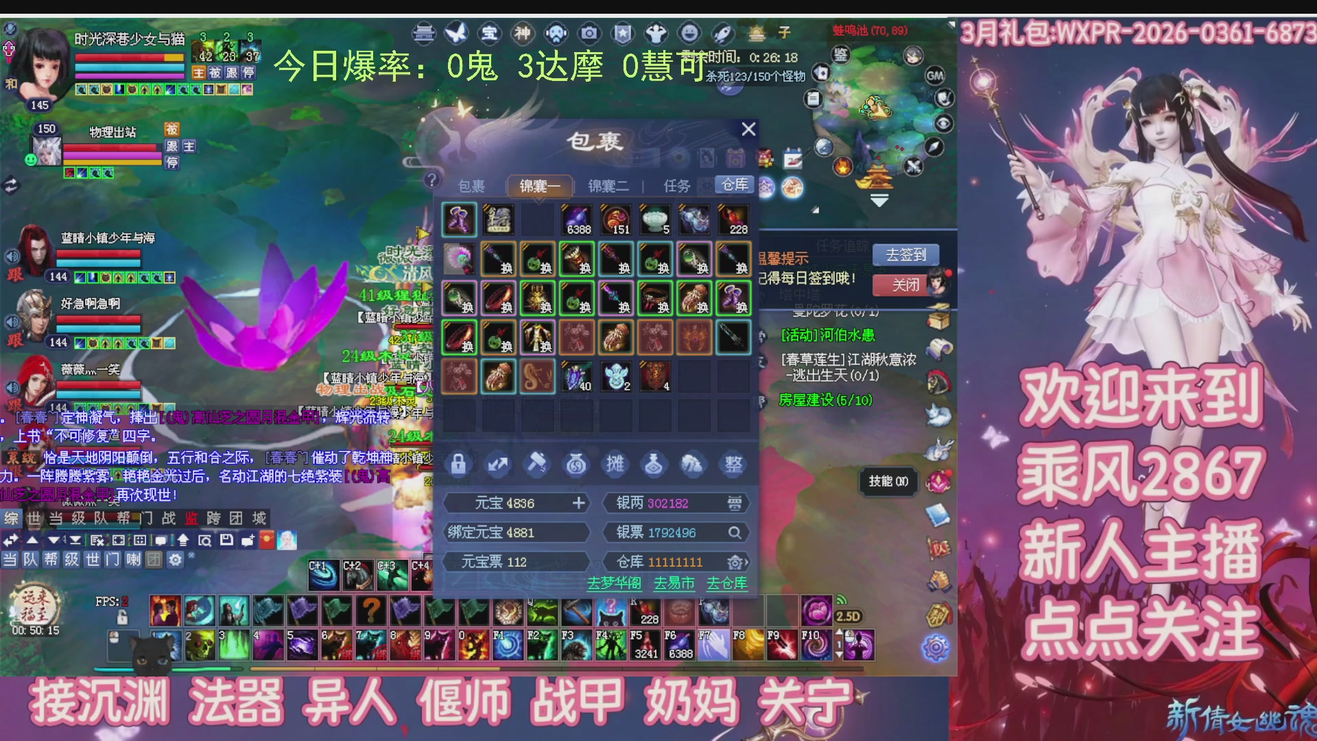 九州幸运异人爆鬼爆达摩