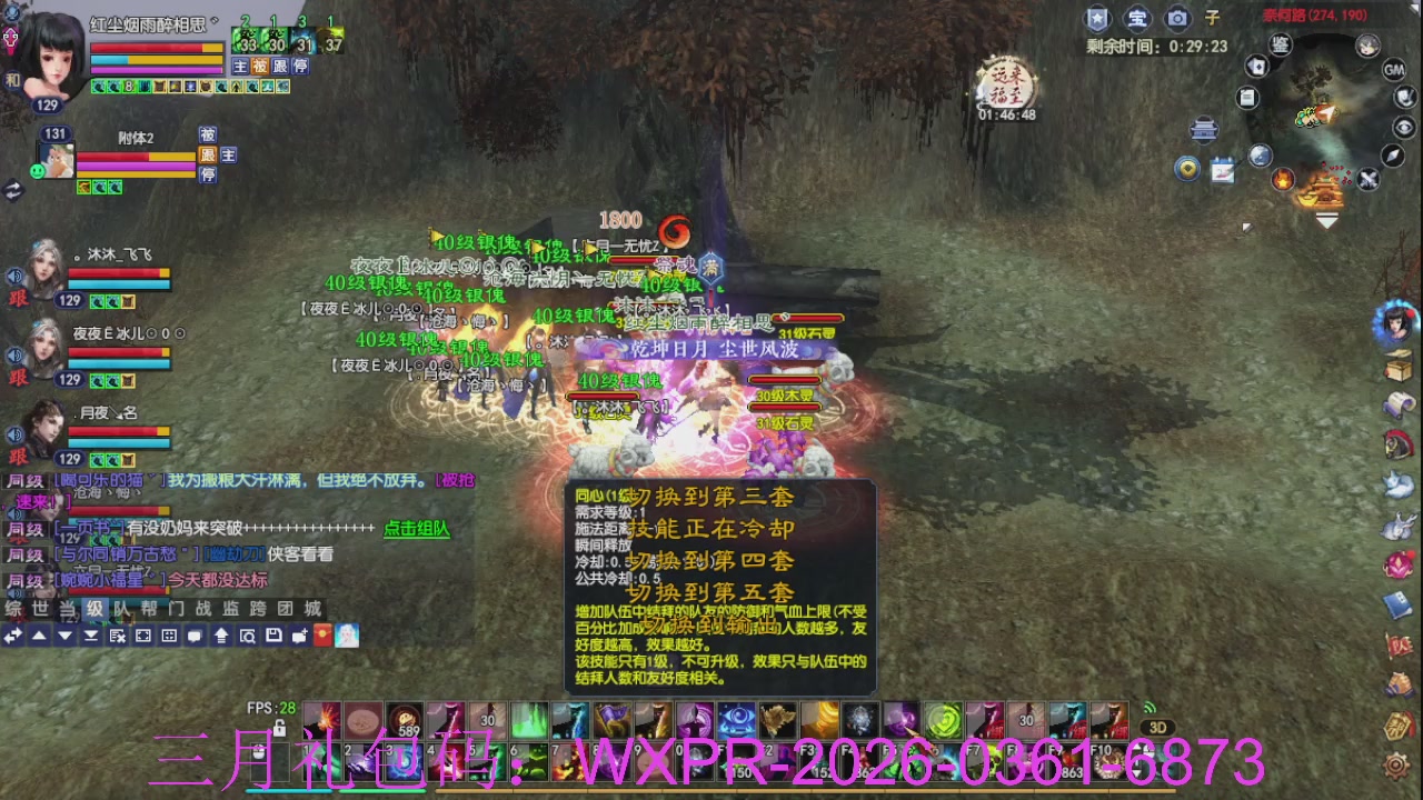 预备新区了，星光绑我