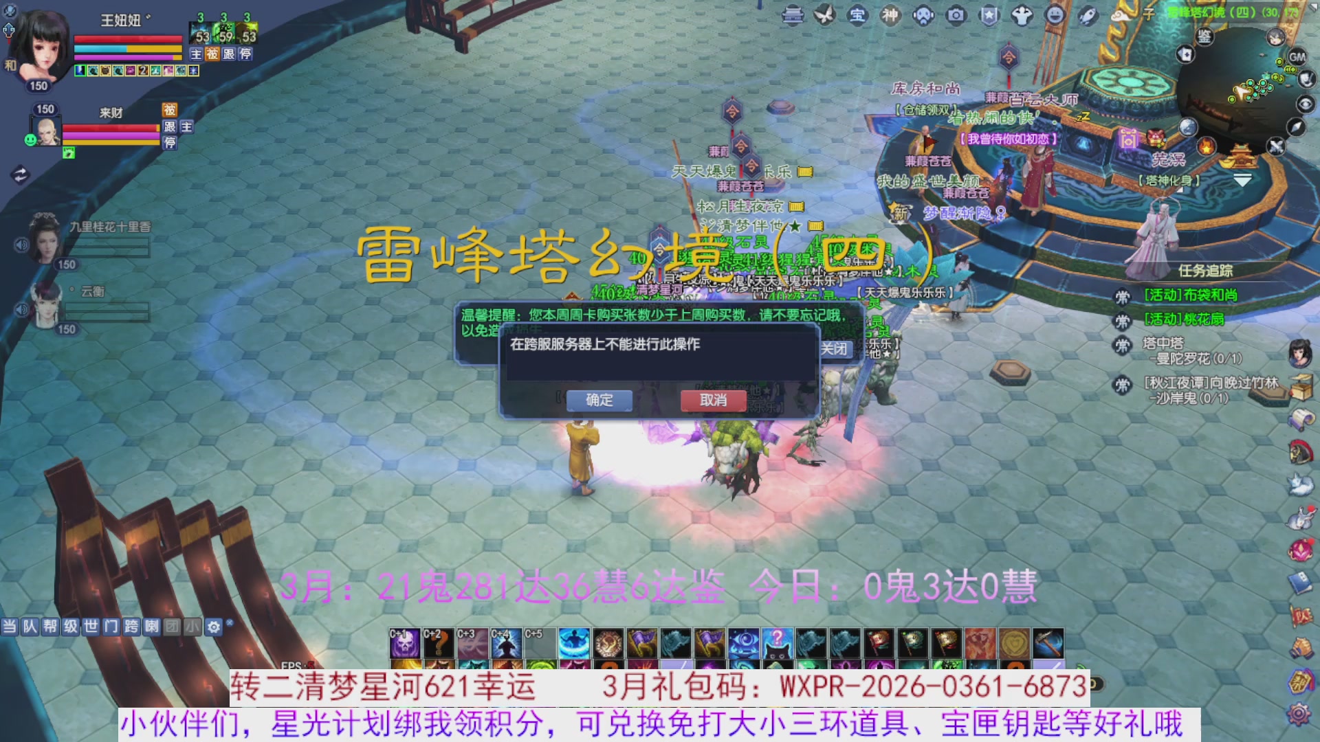 星光绑我 快来快来