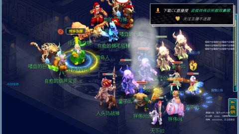 嘉陵江10门日常