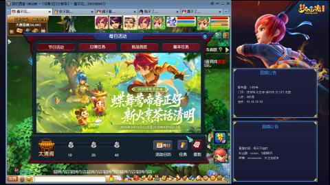 凌波3法的成长之路