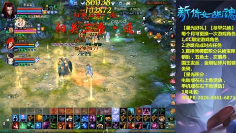 能绑定下星光吗？636幸运日常、守财