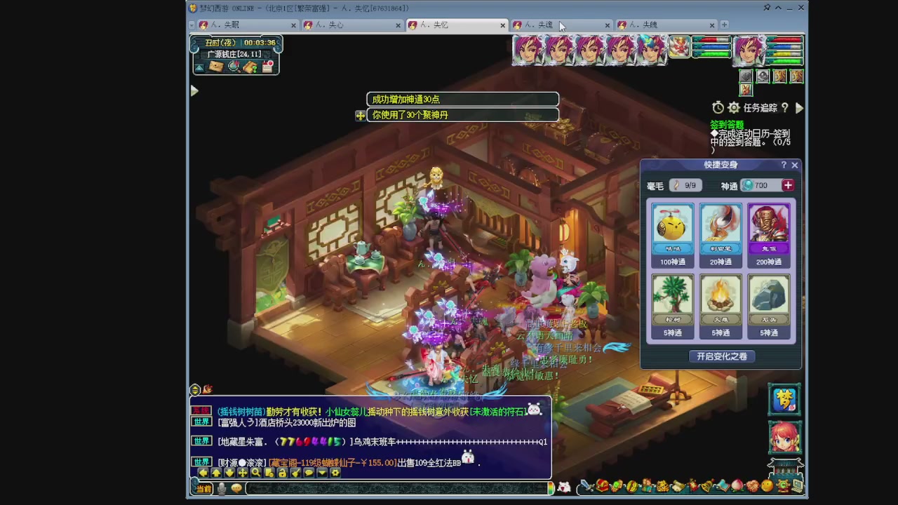 129五神木 超壁垒合纵了解一下