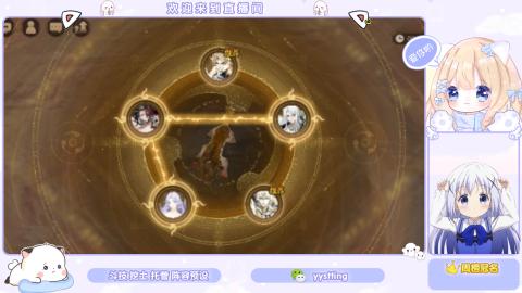 接托管 预设 超鬼王