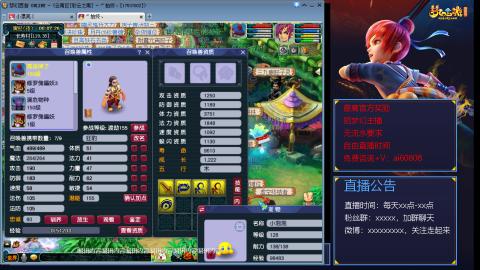 【彩云之南】144难民第512天