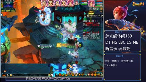 慈光阁天启佛系