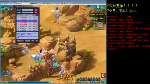 135飞升跑环平民的选择