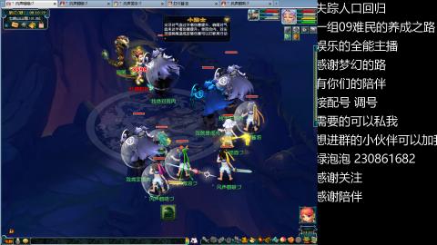 一组09难民伍门的养成之路~久伴听歌！