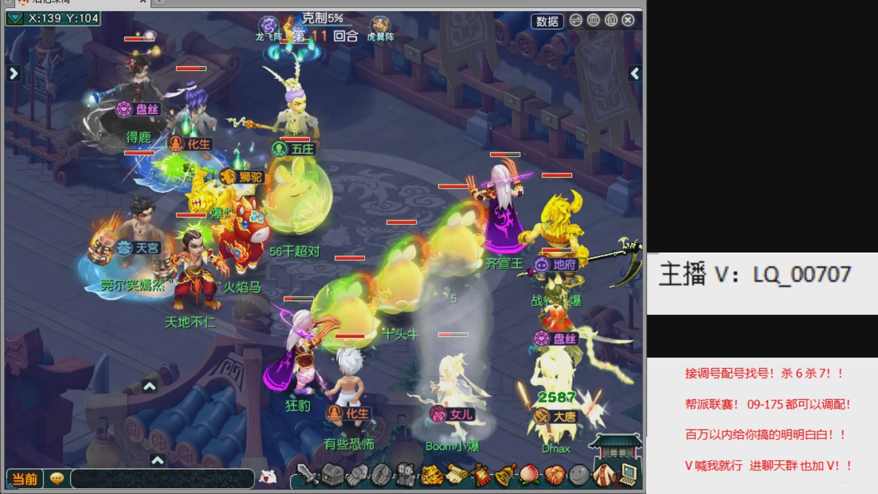 畅玩服各种赛事！专业接估价配号调号！