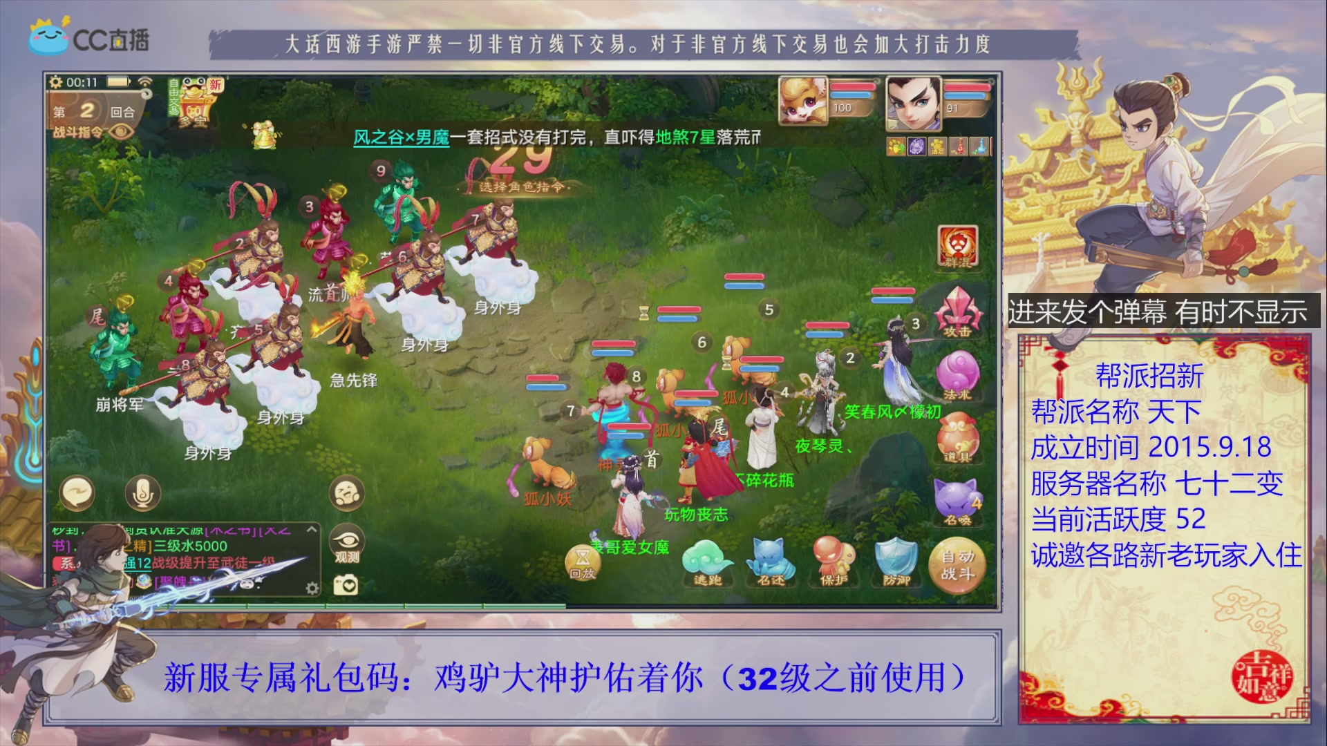 夜晚的声音会发光~