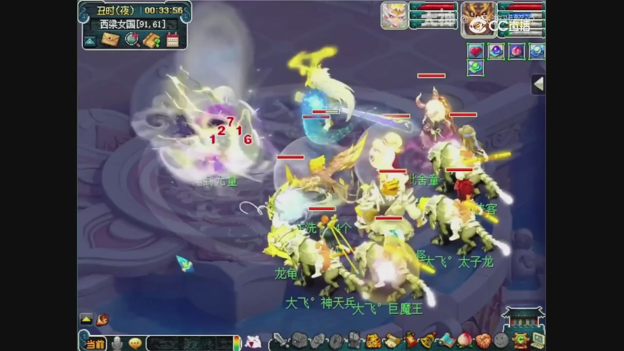 【梦幻轮播】大飞精彩内容