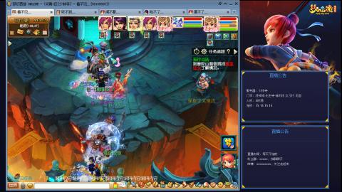 凌波3法的成长之路