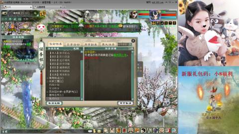 傲雪凌霜，小8，求风华令~~~