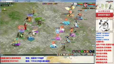 大力撸怪.游戏咨询.专业陪聊.