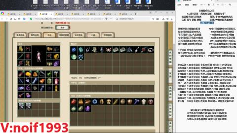 【配号】低端组号开创者