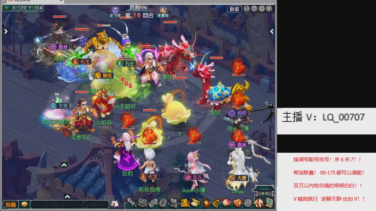 畅玩服各种赛事！专业接估价配号调号！