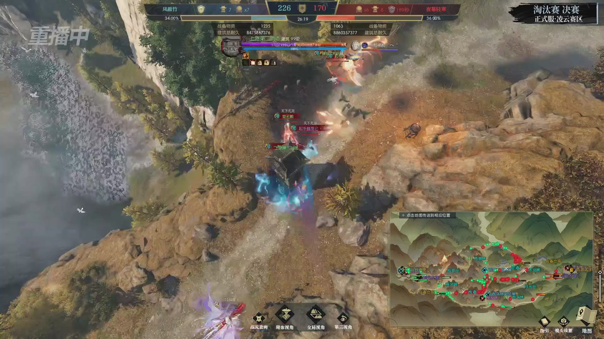 【重播】逆水寒正式服第十九届诸神之战Day3