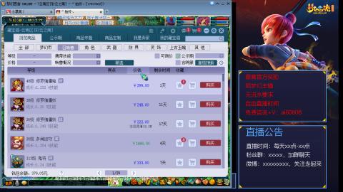 【彩云之南】144难民第512天