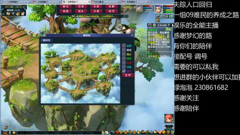 一组09难民伍门的养成之路~久伴听歌！