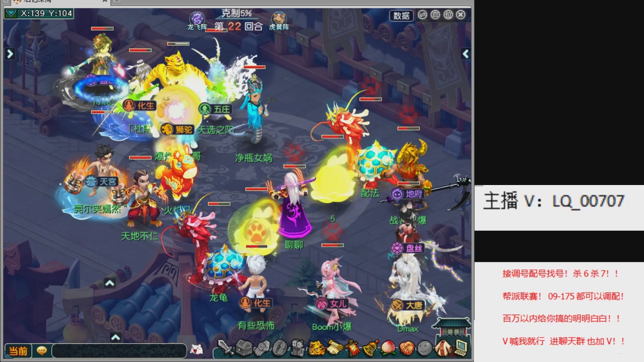 畅玩服各种赛事！专业接估价配号调号！