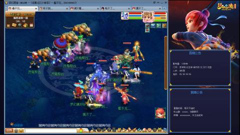 凌波3法的成长之路