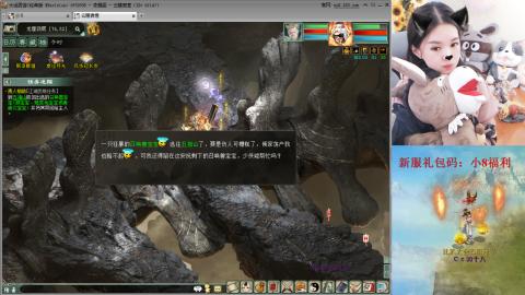 傲雪凌霜，小8，求风华令~~~