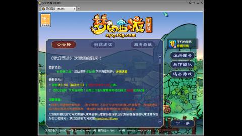 距离你只有一个屏幕