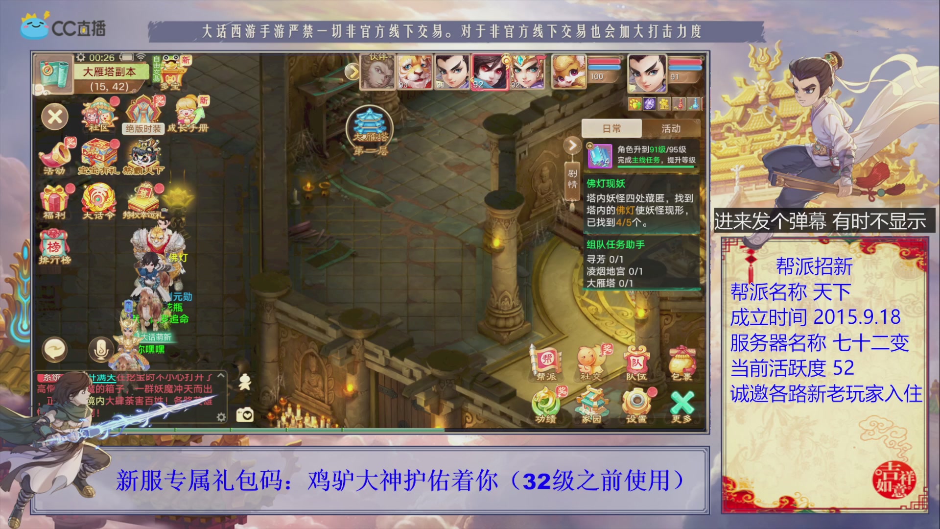 夜晚的声音会发光~