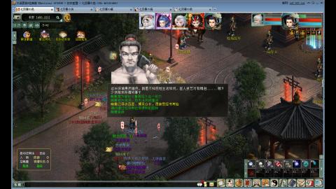 重生之我在大话里从零开始