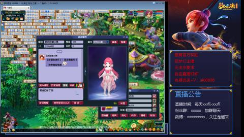 【彩云之南】144难民第512天