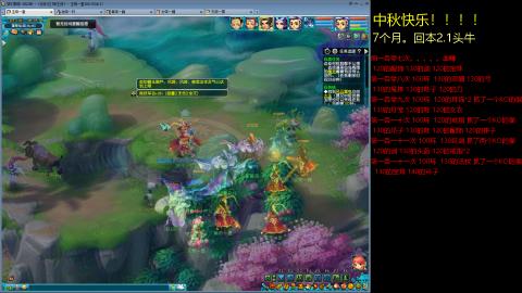 135飞升跑环平民的选择