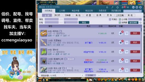 估号配号调号找号帮卖一条龙服务