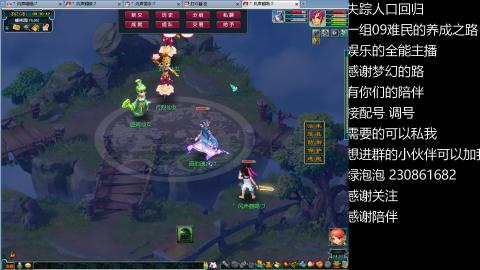 一组09难民伍门的养成之路~久伴听歌！