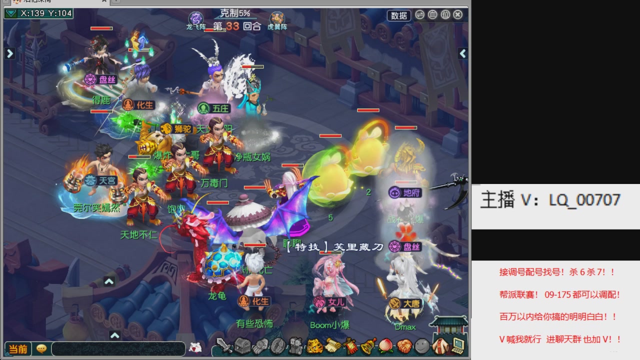 畅玩服各种赛事！专业接估价配号调号！