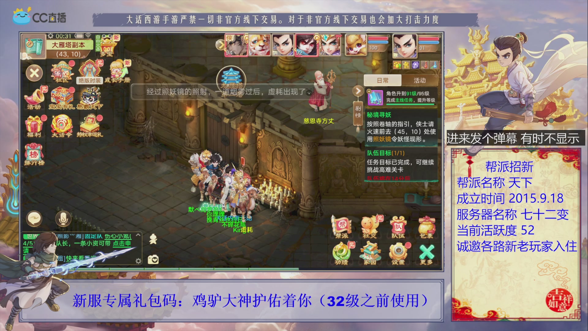 夜晚的声音会发光~