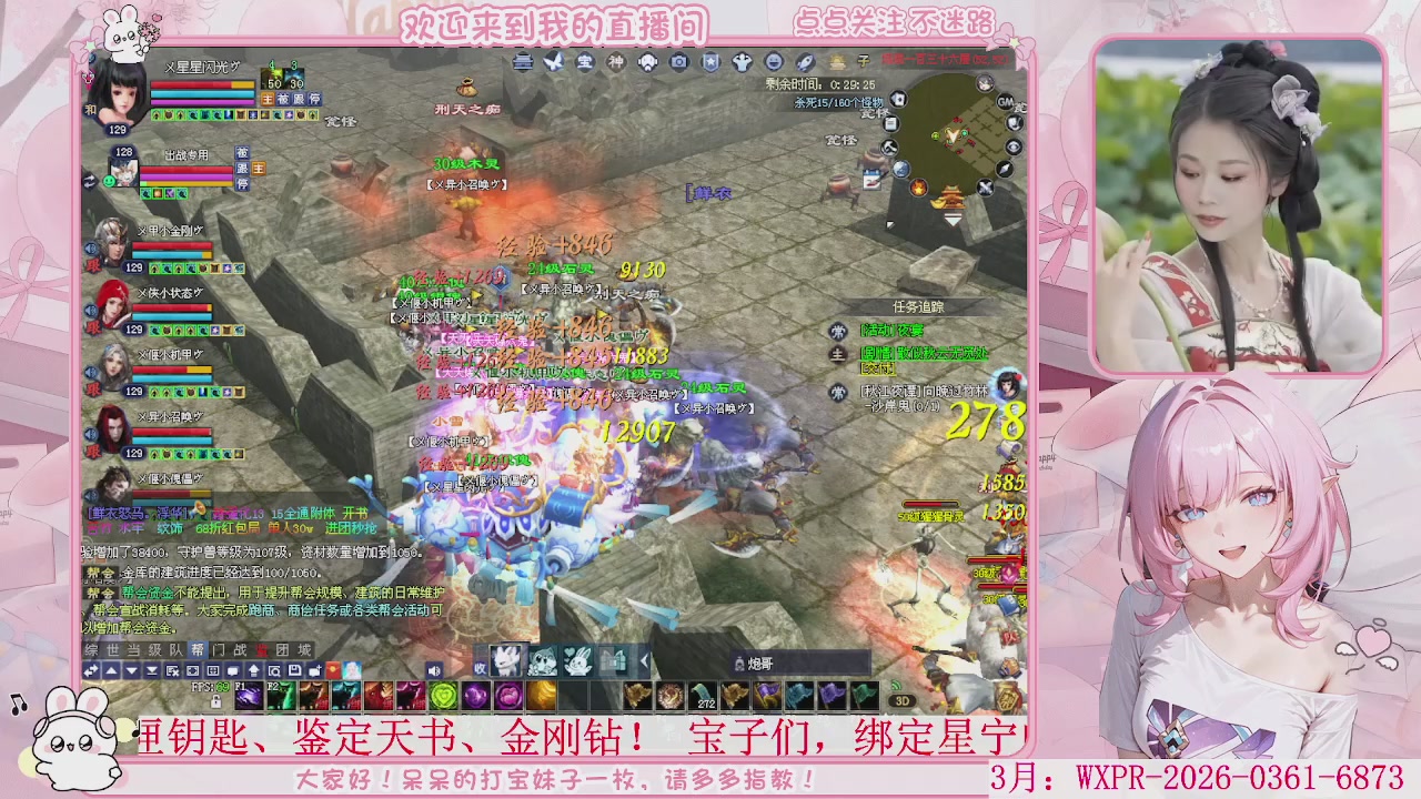 鲜衣怒马，马上开129，冲鸭。。。