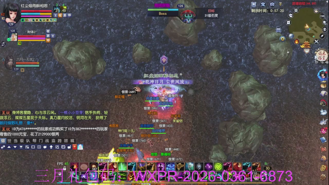 预备新区了，星光绑我