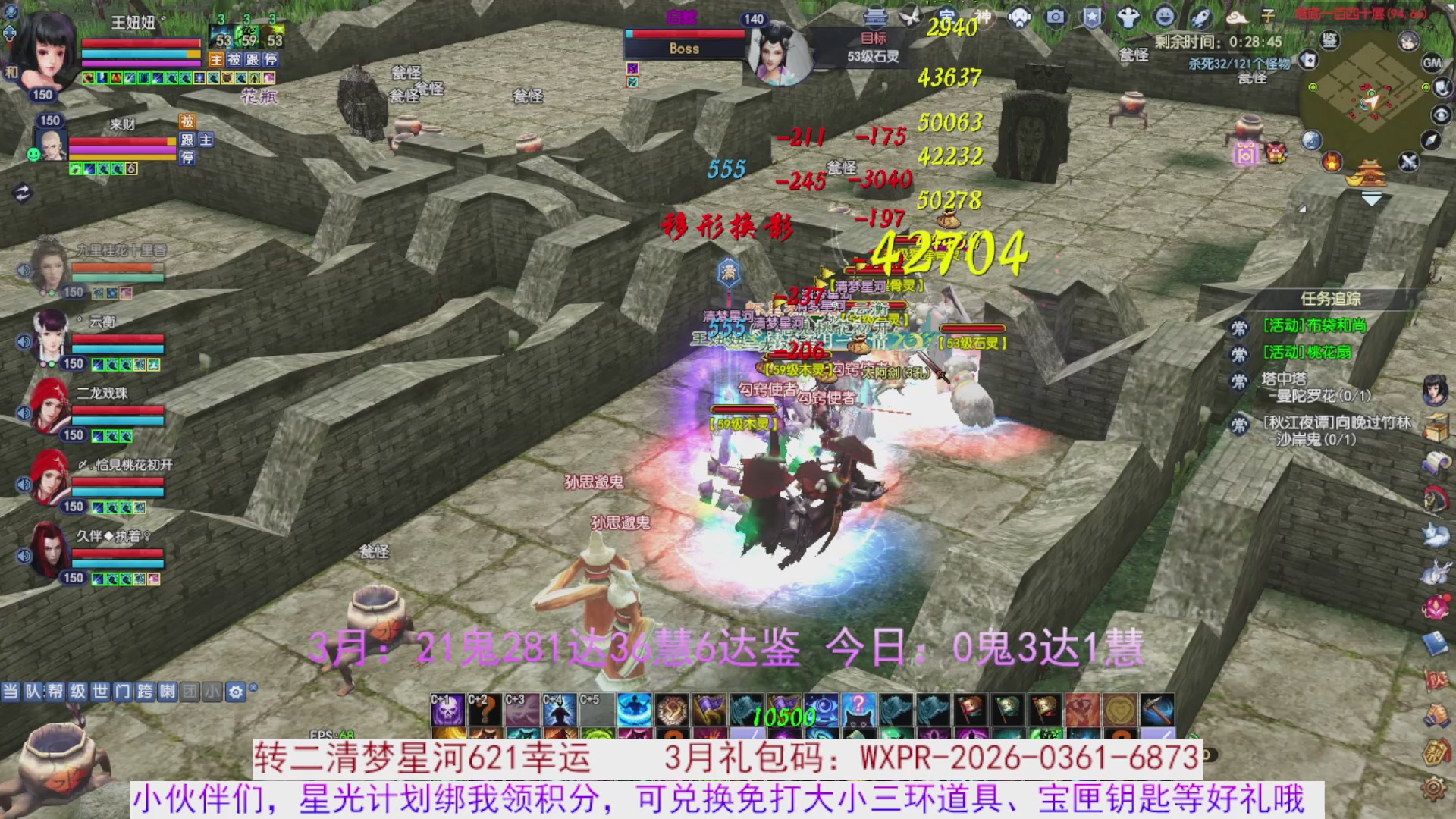 星光绑我 快来快来