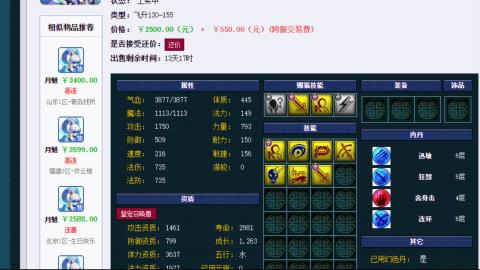 估价 找号 配号 帮卖