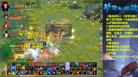 能绑定下星光吗？636幸运日常、守财