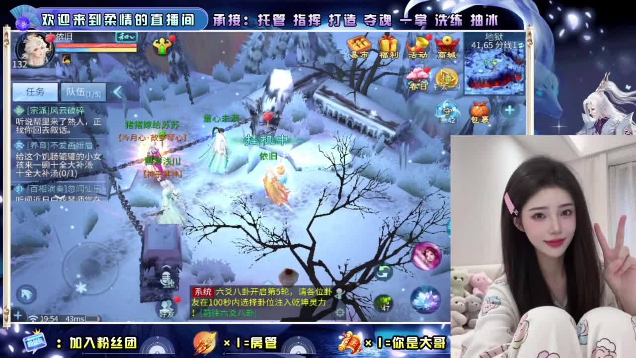 新大区预约.接升级.卡龙. 第5段