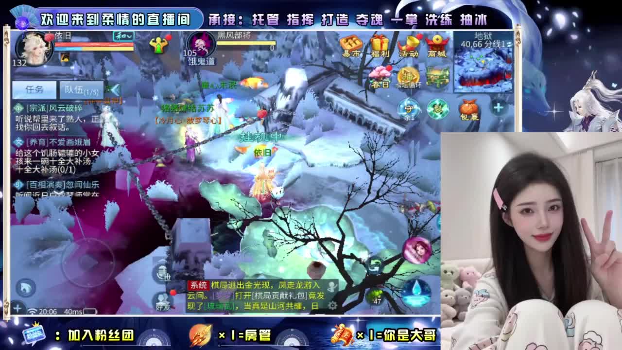 新大区预约.接升级.卡龙. 第6段