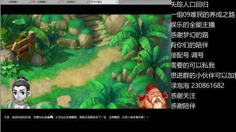 一组09难民伍门的养成之路~久伴听歌！